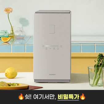 쿠쿠 에코웨일 큐브 건조분쇄식 음식물처리기 제품 이미지